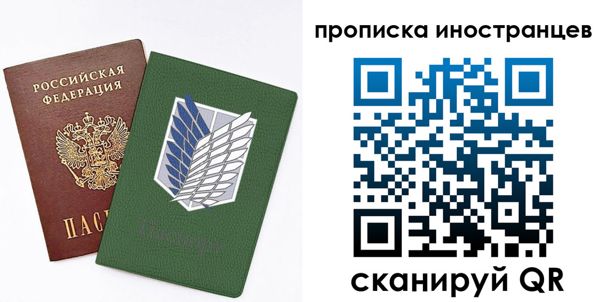временная регистрация собственник в Белореченске
