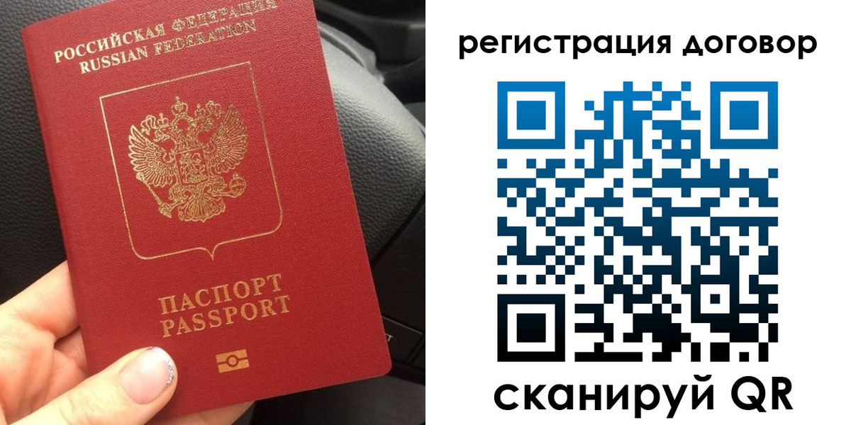 найти адрес прописки в Белореченске